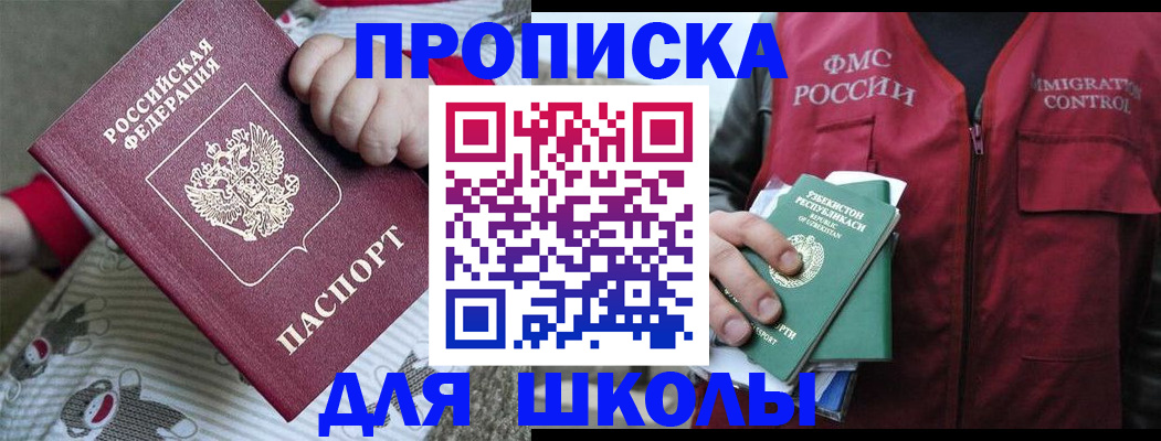 форма 3 в Донецке